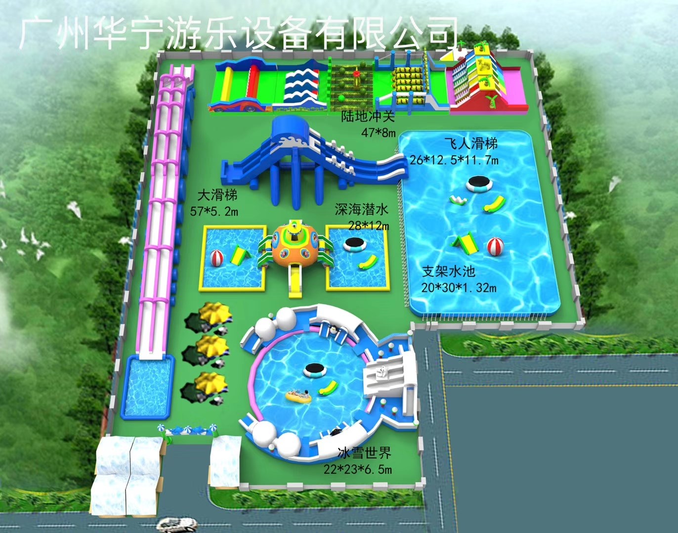 郁南中型水上乐园